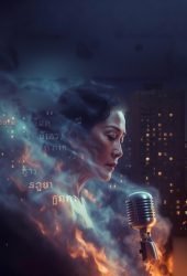 Ep80_Voice_From_The_Grave